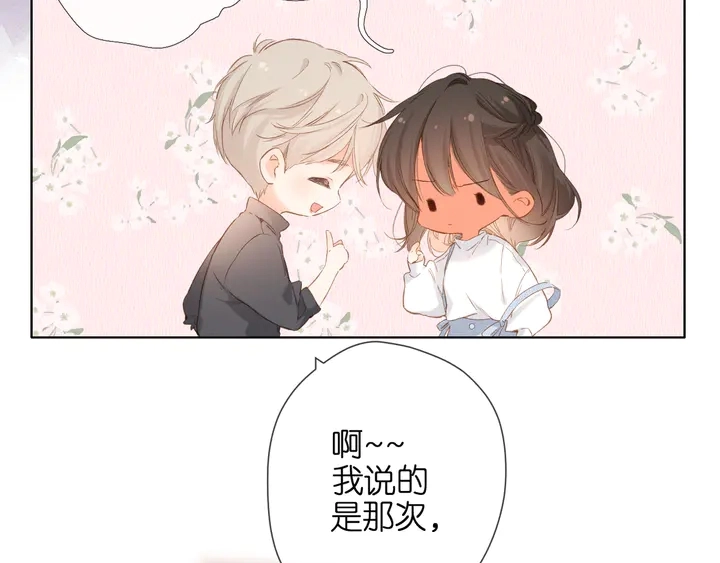 第57话 继续17