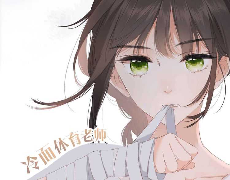 概念序章 《再度与你》人物档案22