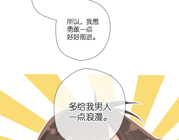 第96话 浪漫57