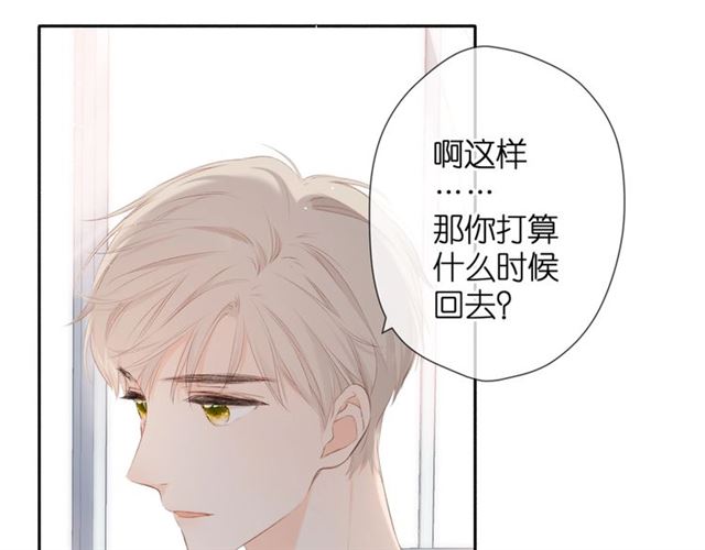 第23话 妈妈的幸运12