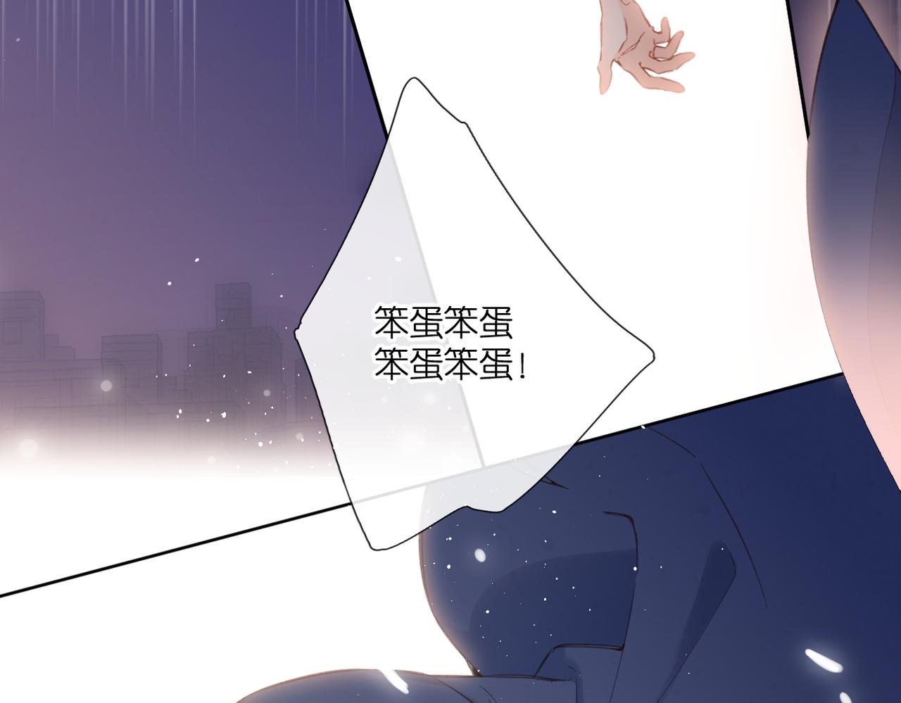 第139话 抱紧61
