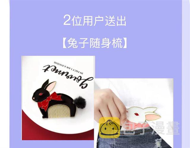 第2话 聚会160