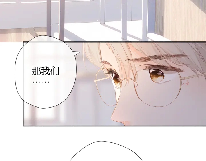 第54话 相拥56