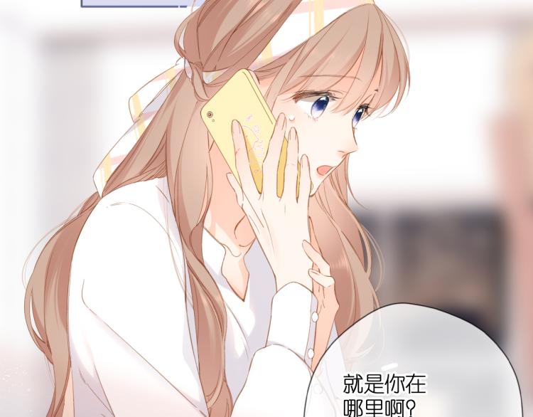 第105话 嘴硬32