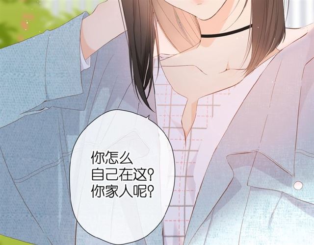 第16话 偶遇7