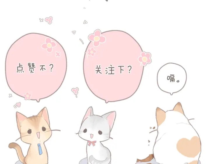 第79话 疑惑68