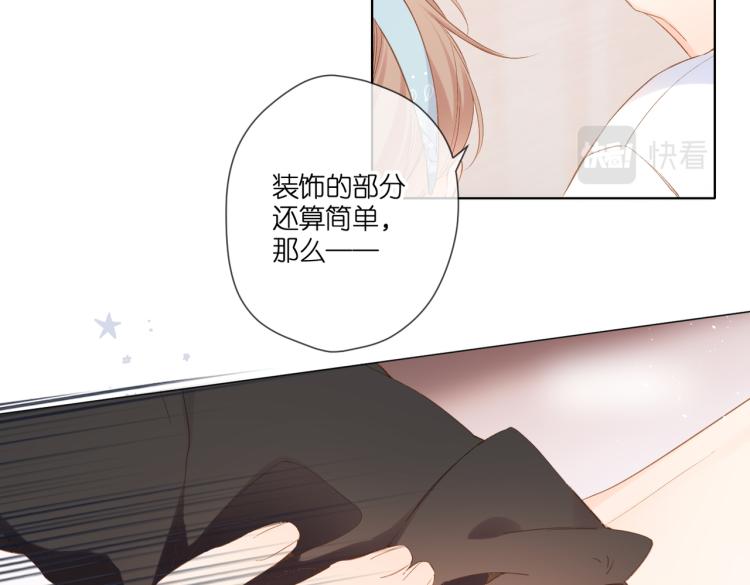 第95话 看着你10