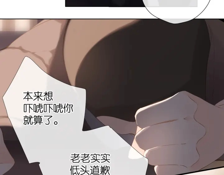 第71话 追杀24