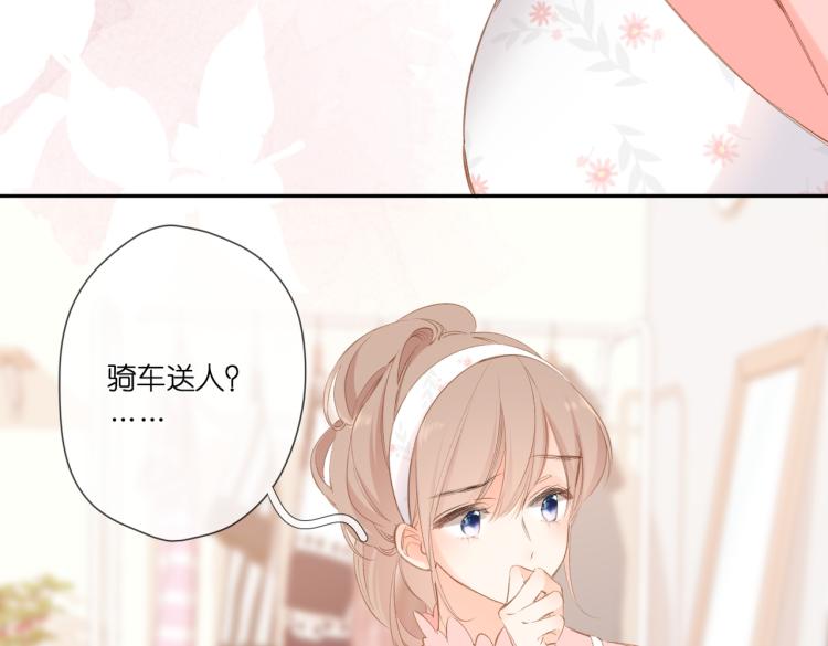 第101话 意外70