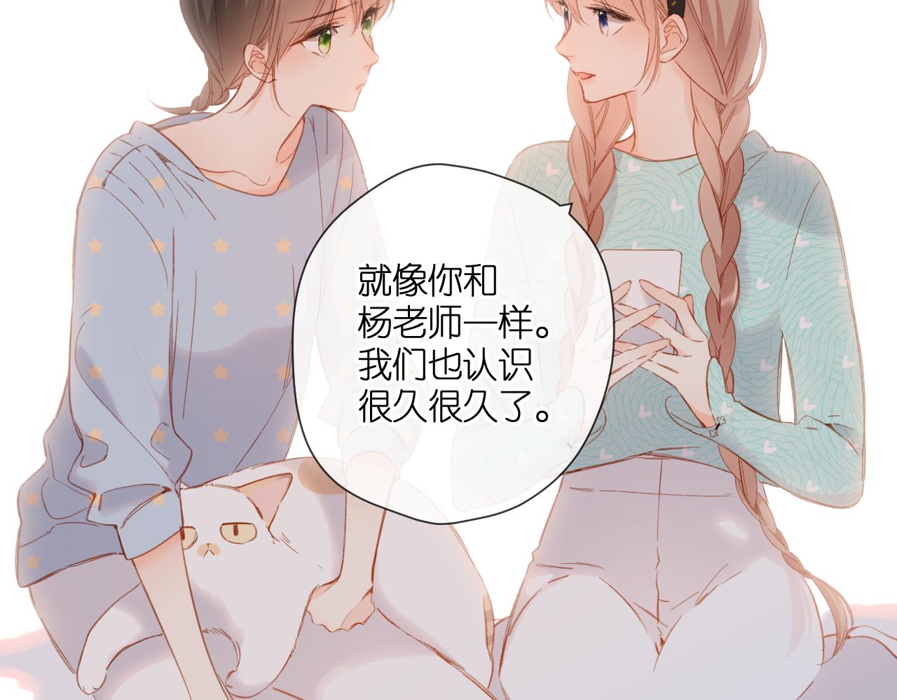 第115话 捋顺62