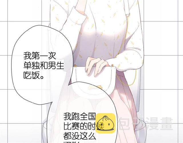 第9话 坦白82