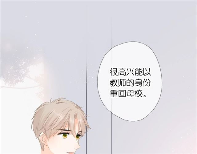 第2话 聚会29