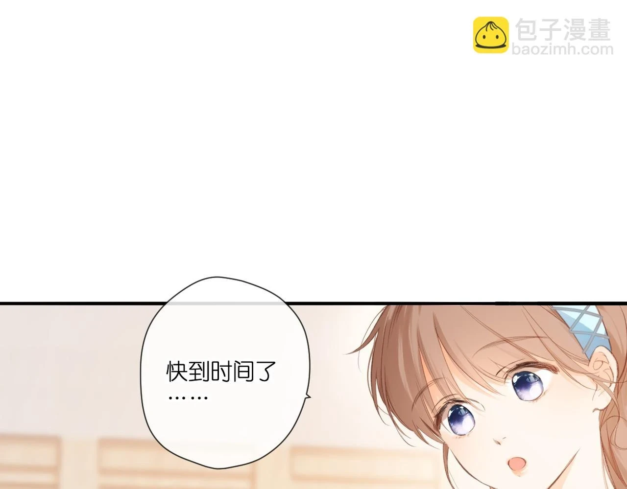 番外 初次约会（上）13