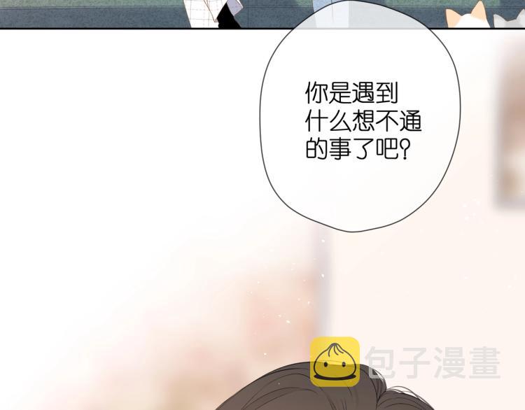第31话 尴尬70