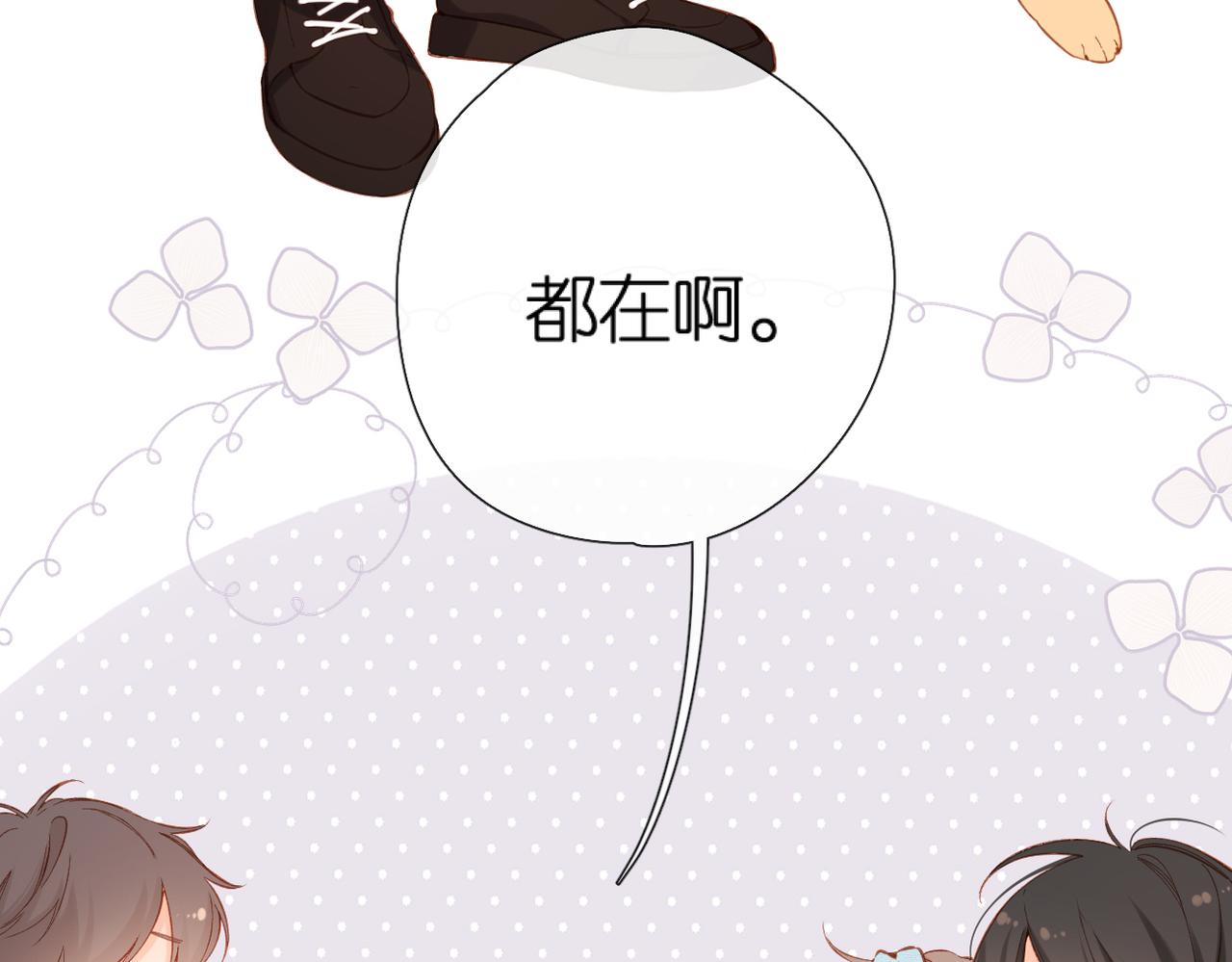 第134话 思考10