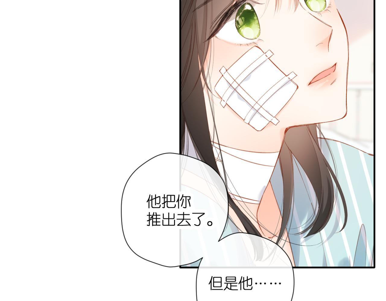 第140话 新的我22
