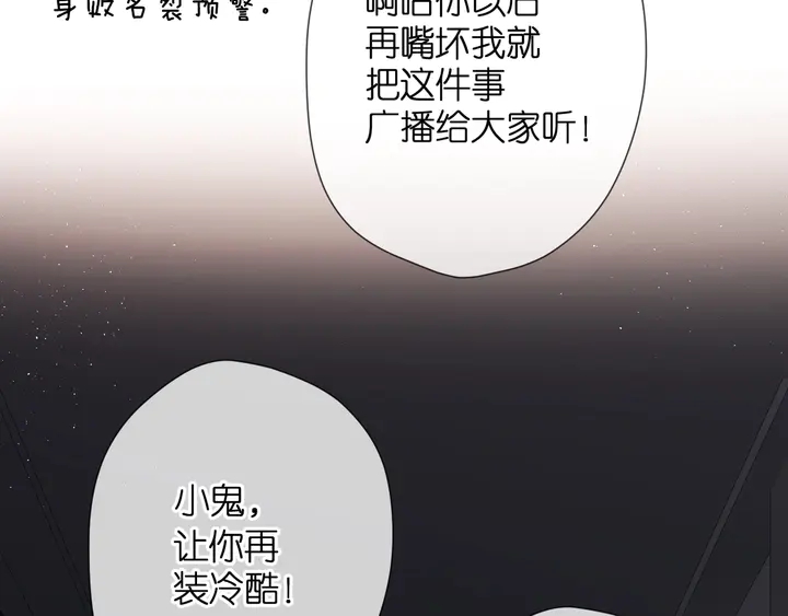 第40话 他的秘密41