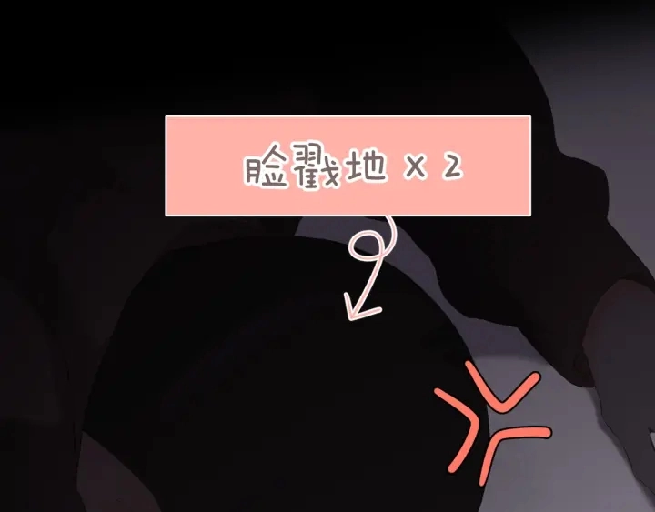 第71话 追杀43