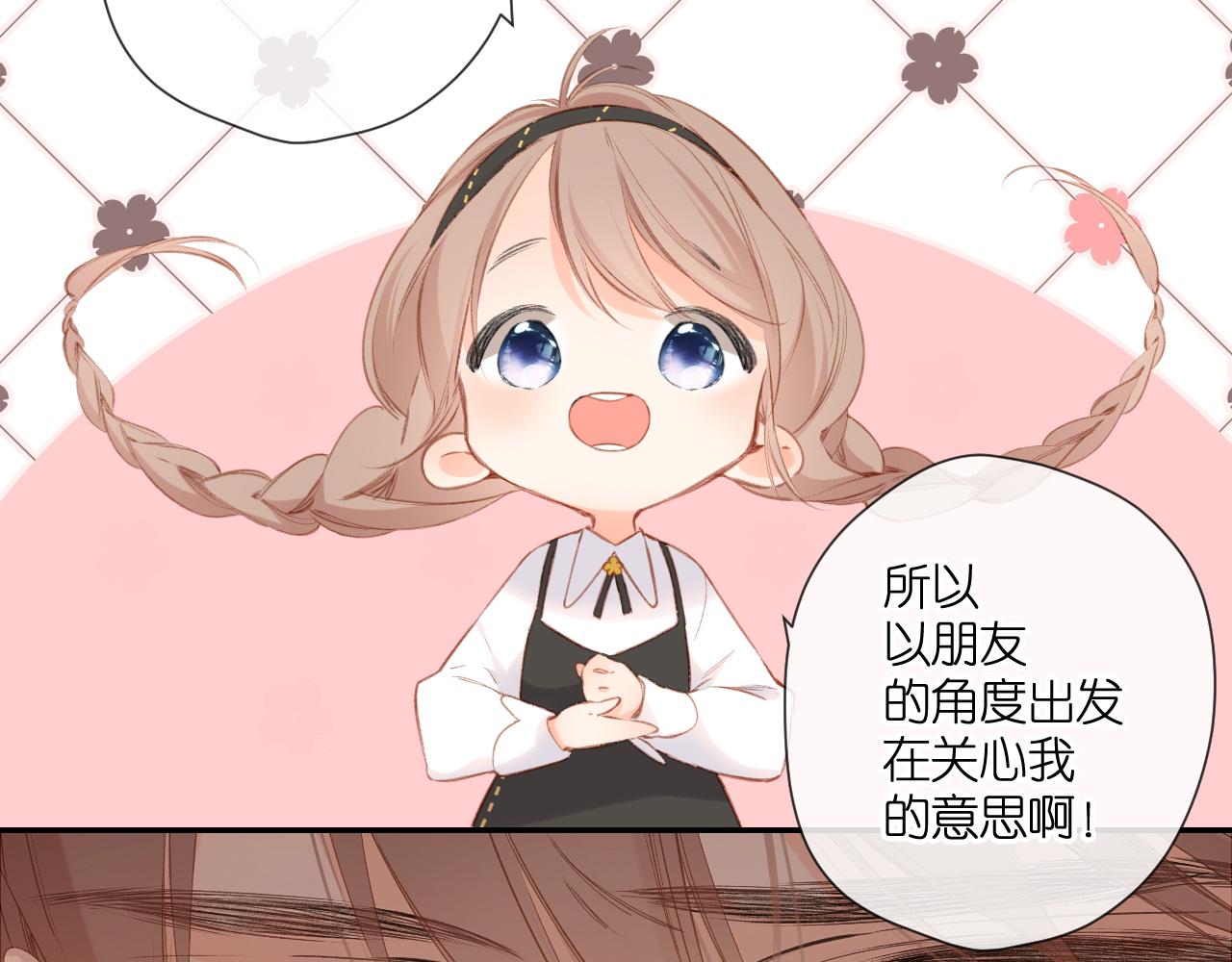 第113话 不明白10