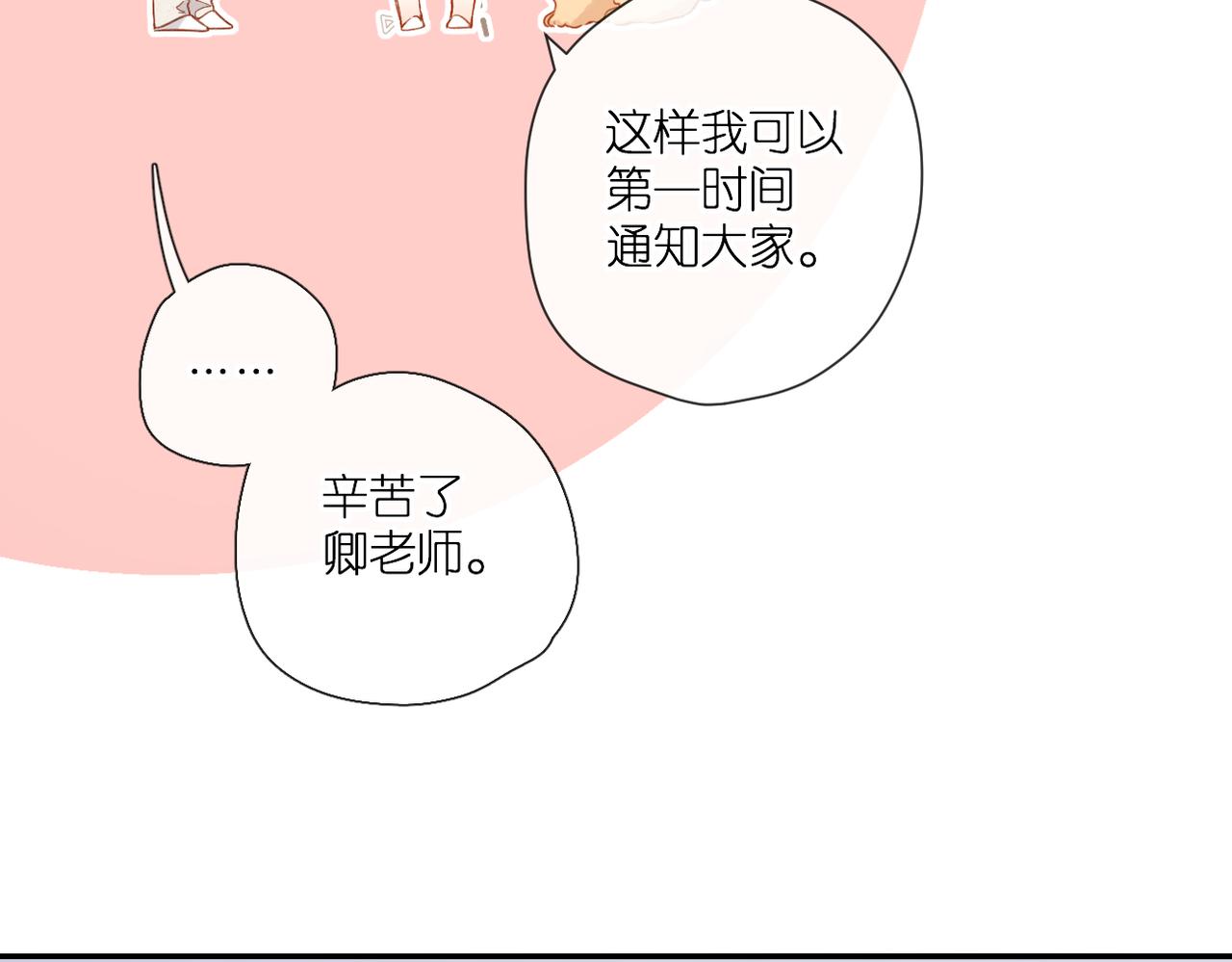 第137话 寻找39