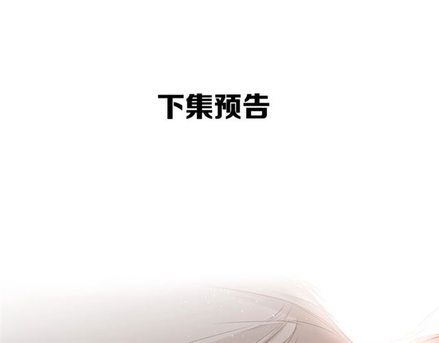 第29话 心跳之夜84