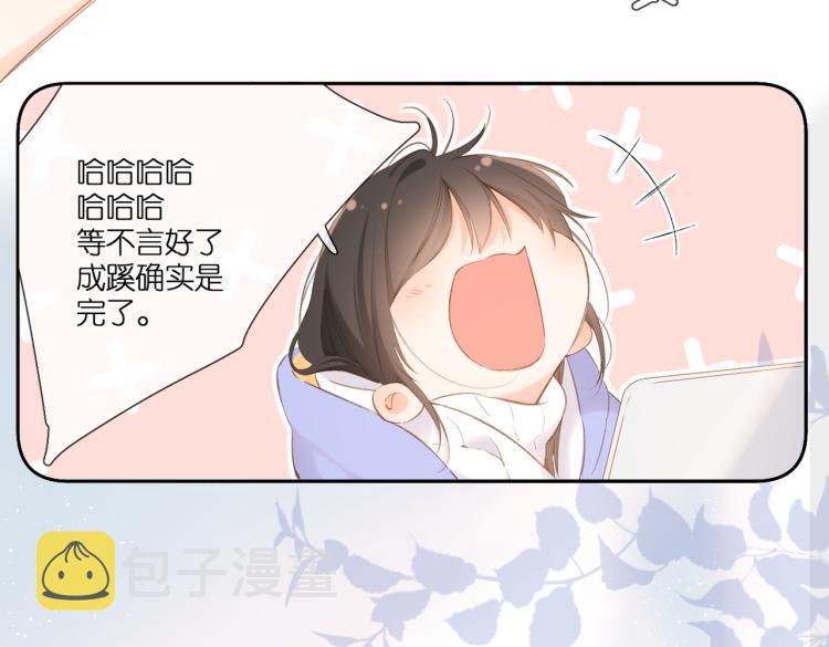 第101话 意外59