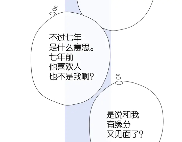第48话 在一起吧43