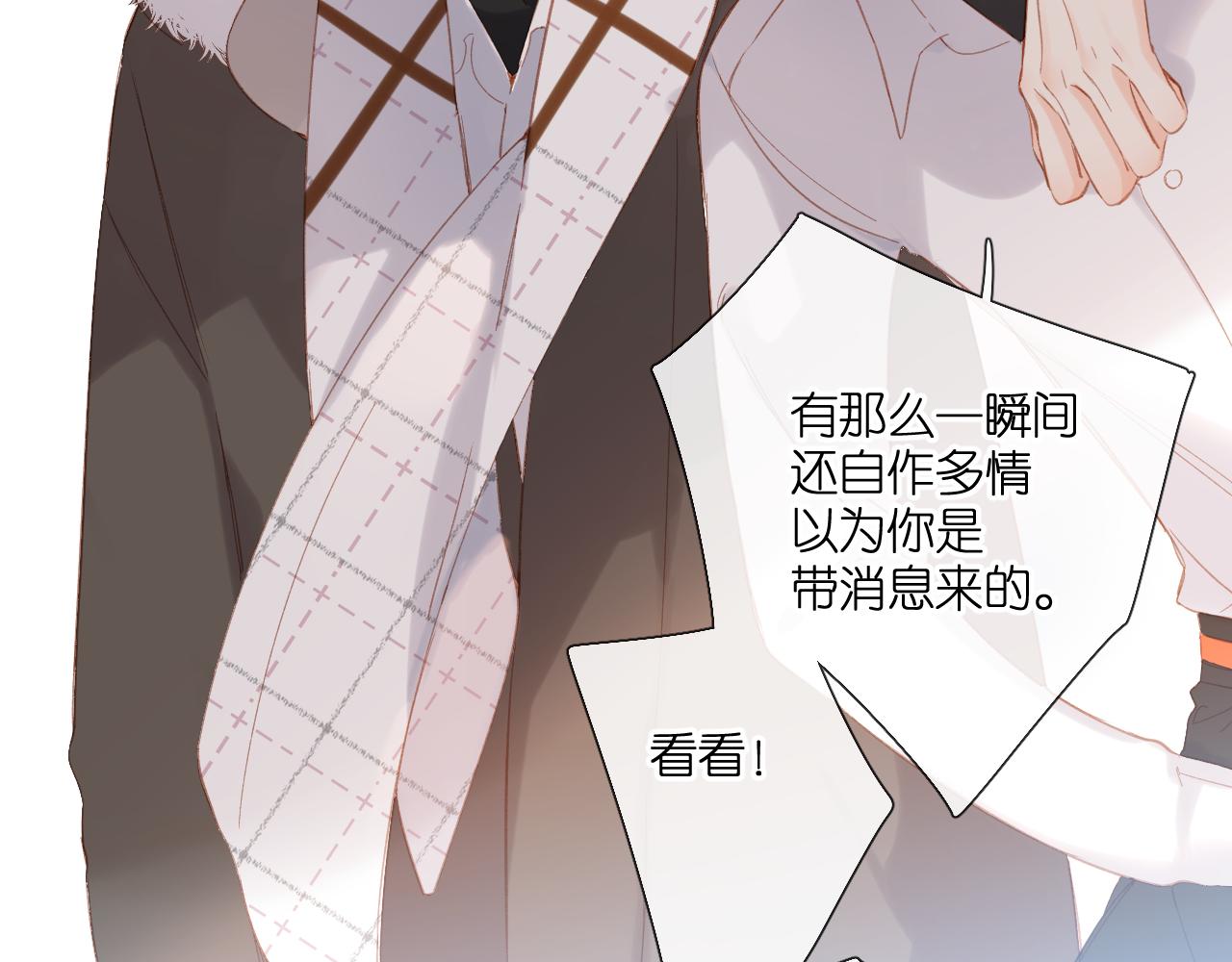 第119话 请教71