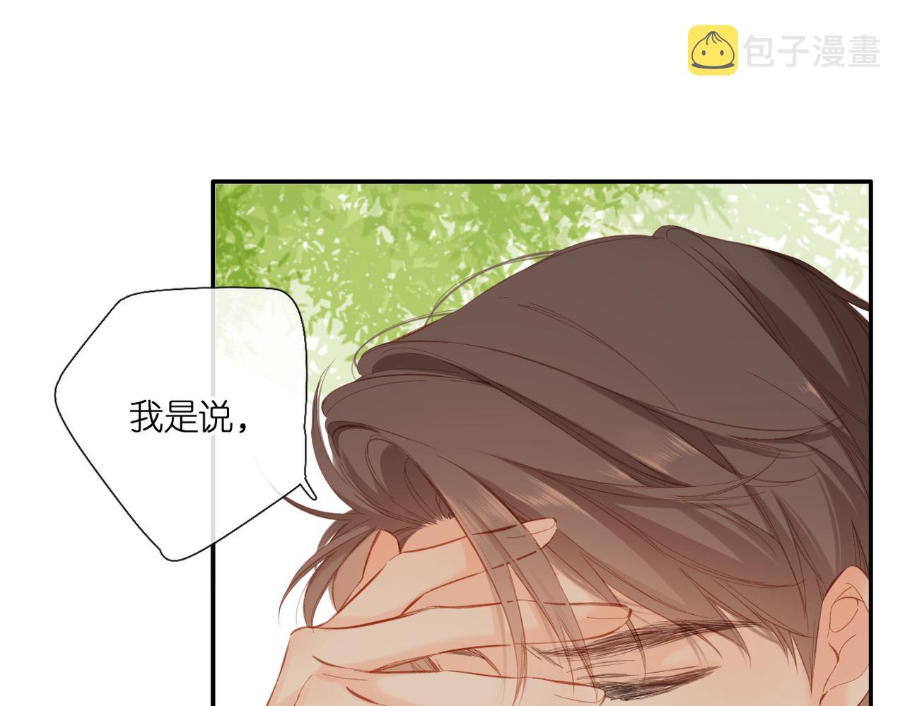 第142话 心动43