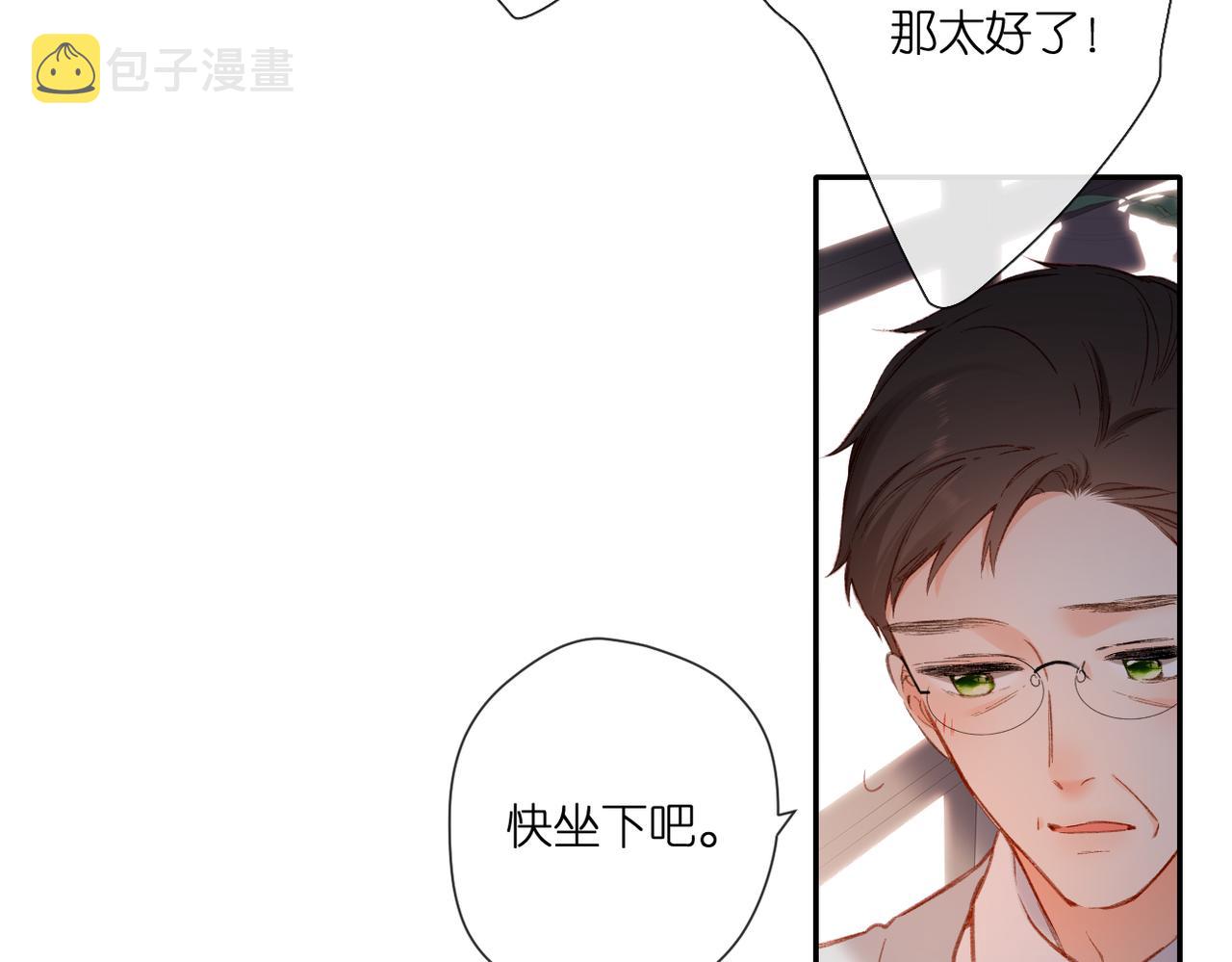 第129话 即将交汇63