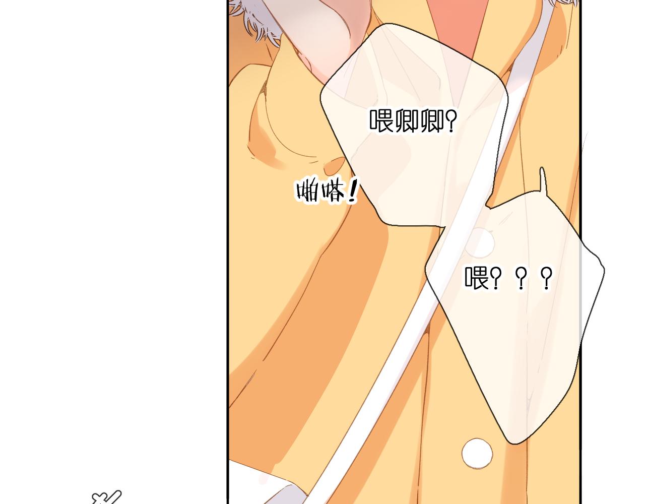 第112话 知晓37