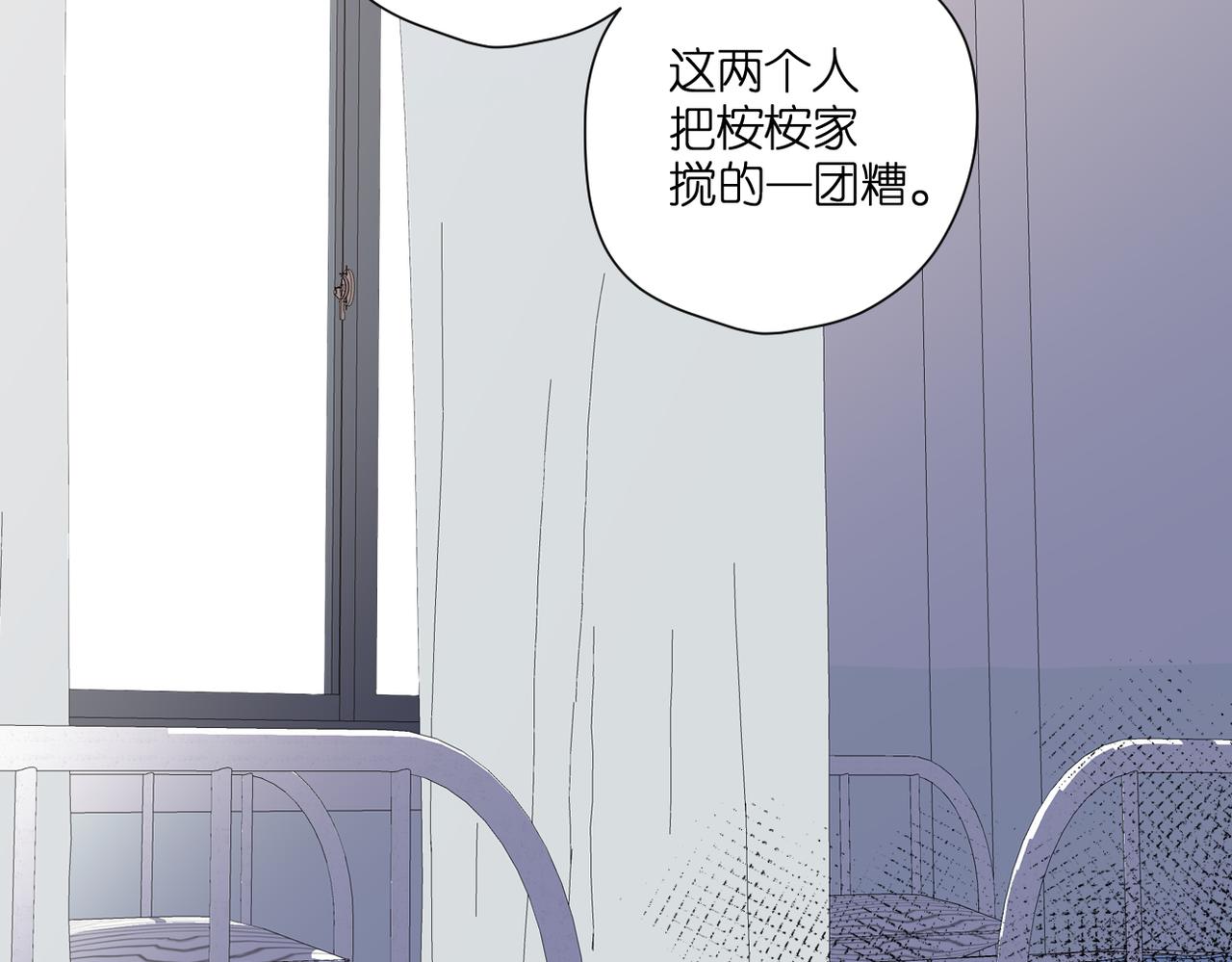 第135话 了解82