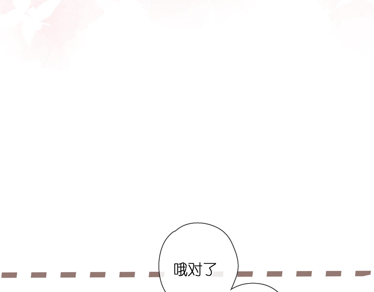第118话 想说给你听39