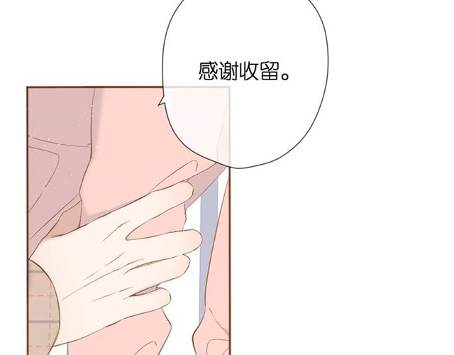 番外 他们的初遇57