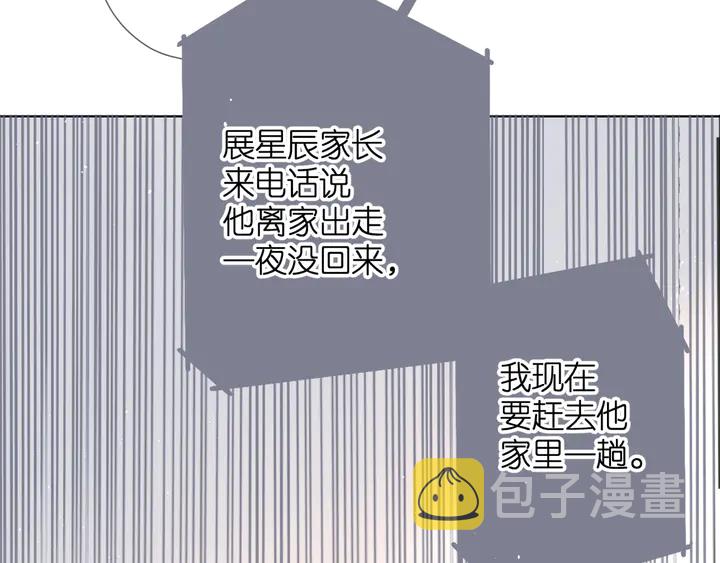 第49话 夜话103