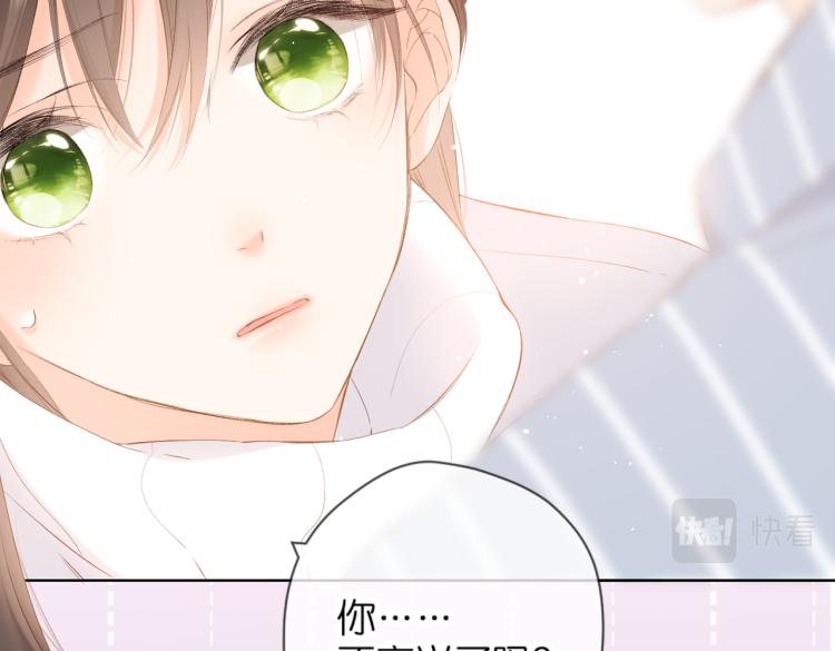 第97话 公开吧73