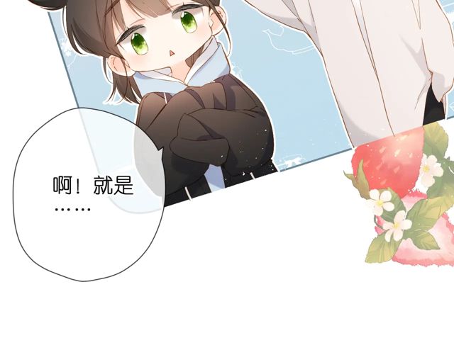 第33话 情敌48