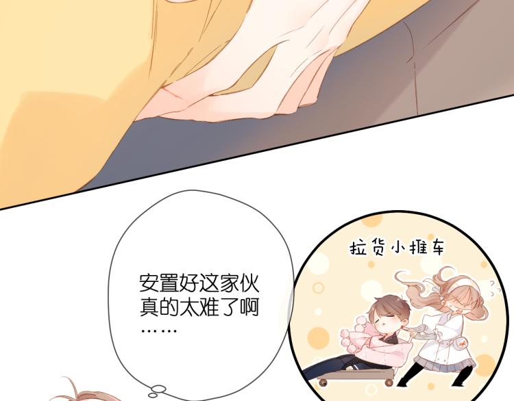 第105话 嘴硬20
