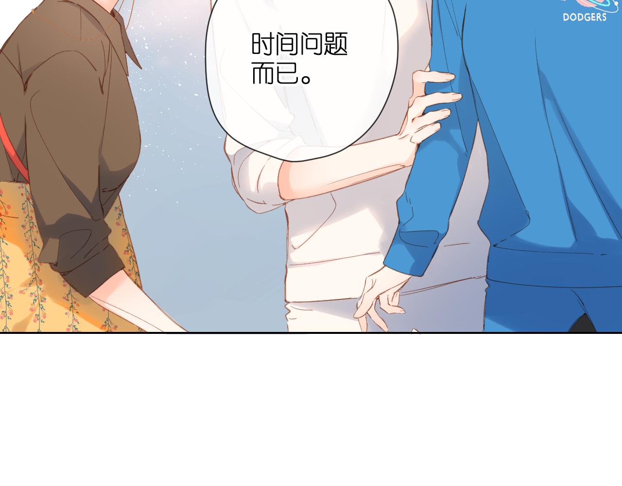 第123话 过年50