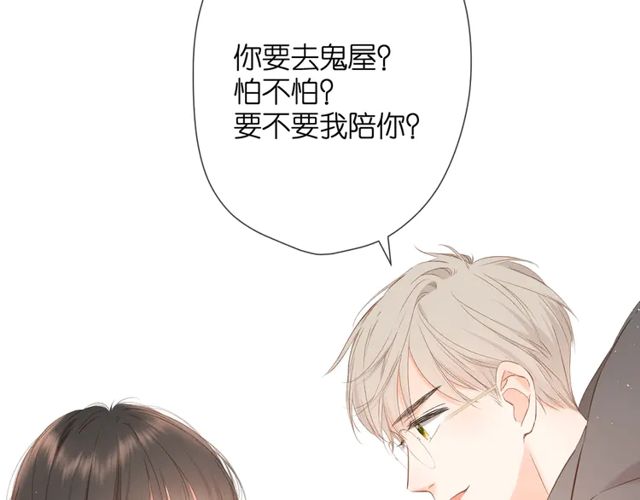 第35话 偷袭103