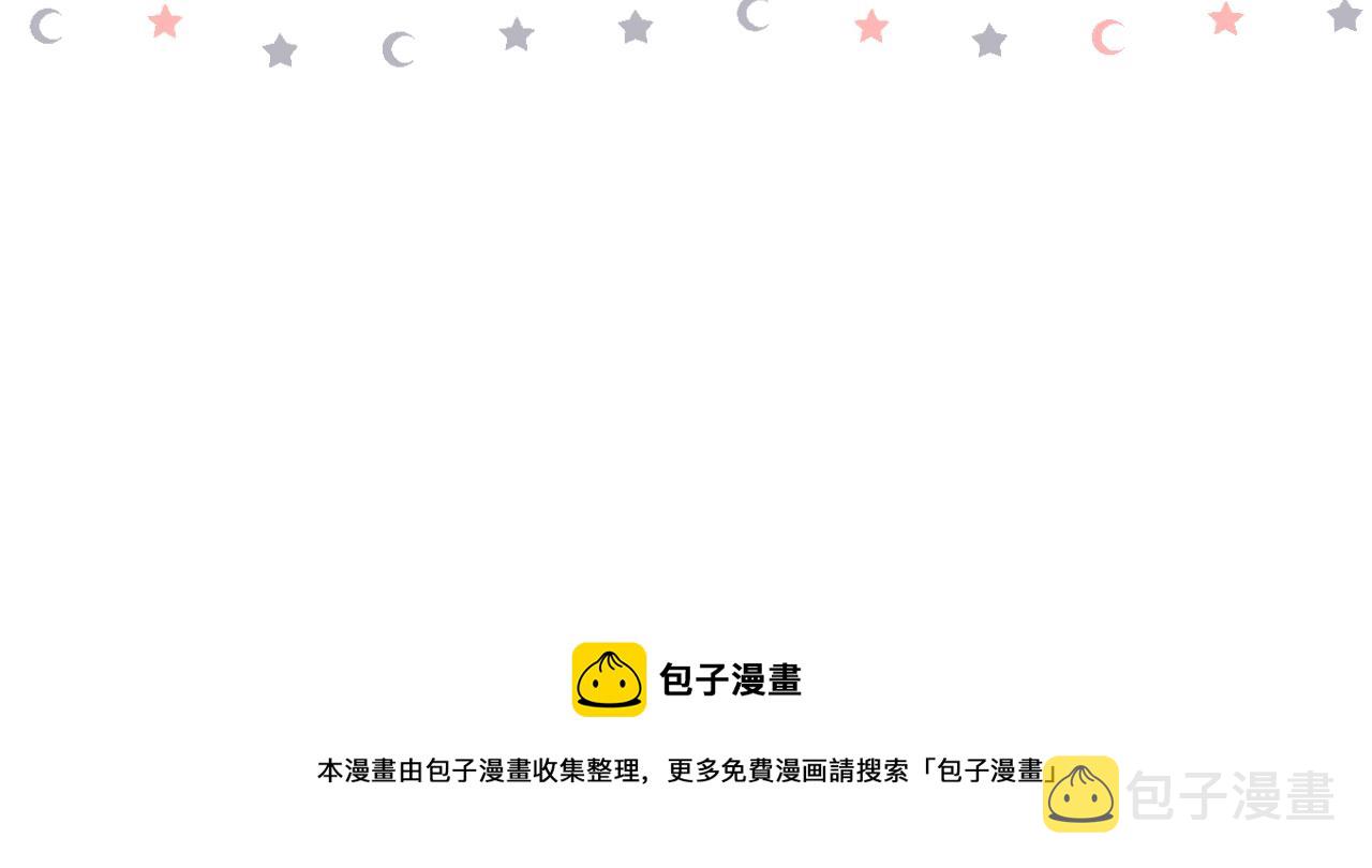 第132话 不可触碰71
