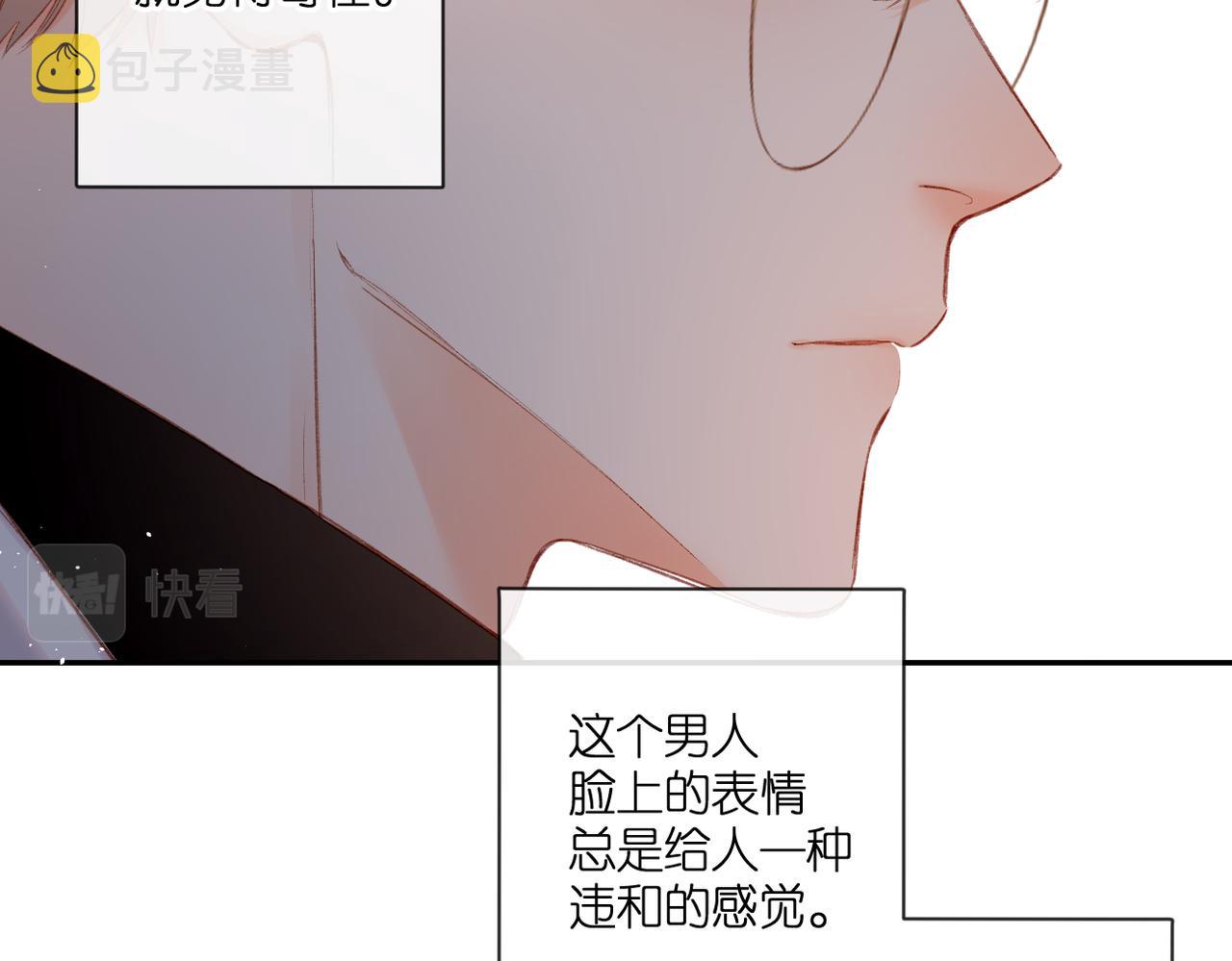 第129话 即将交汇66