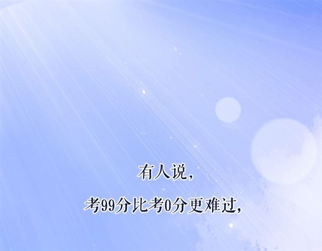 序章 没说出口的告白0