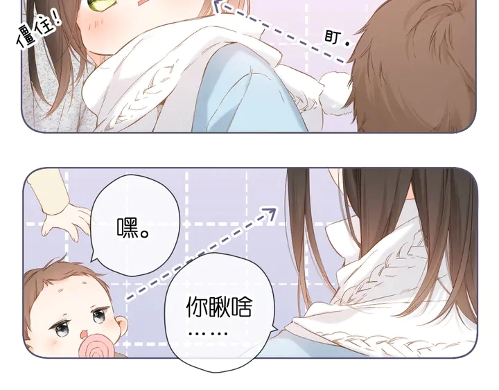 第60话 醋意18