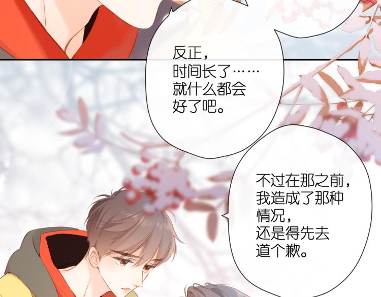 第92话 好奇31