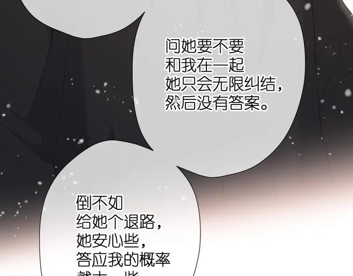 第49话 夜话23