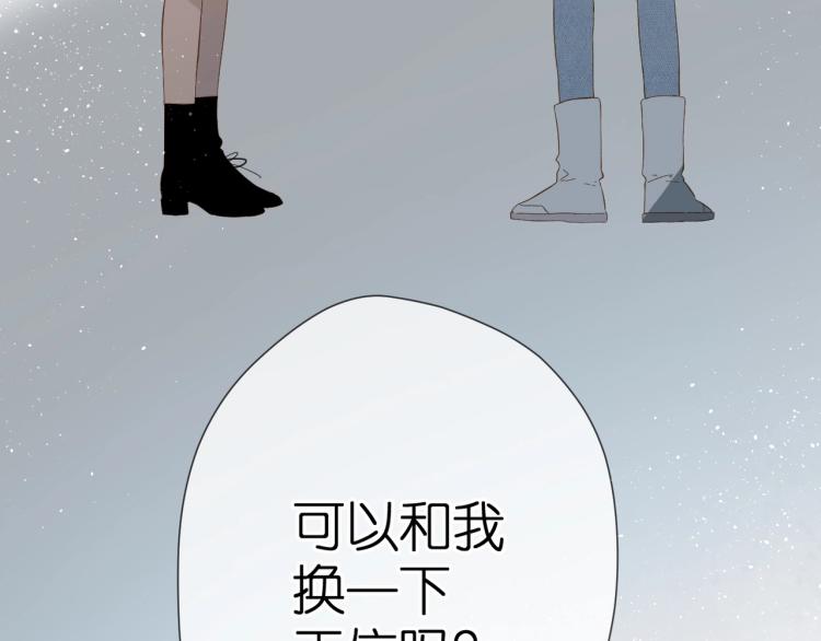 第32话 情敌95