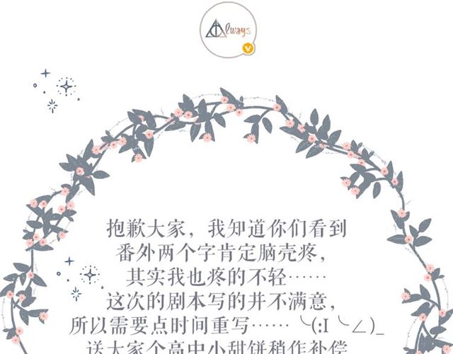 番外 女孩49