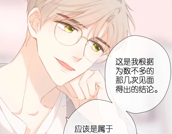 第74话 不了解与了解14