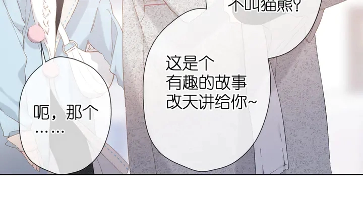 第59话 先生，太太48